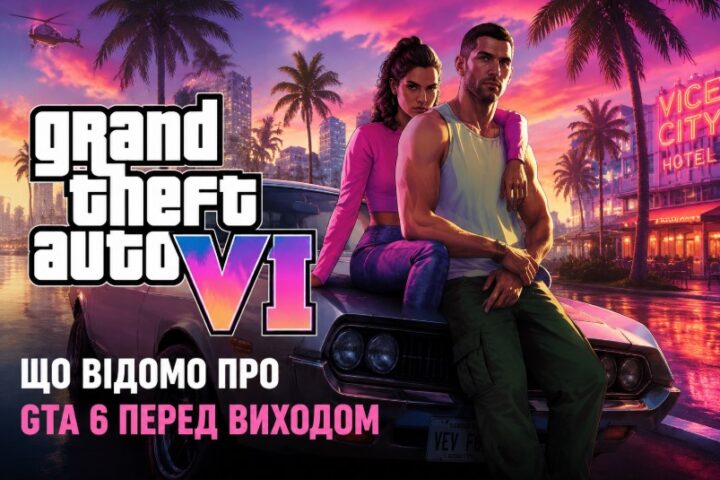 GTA 6