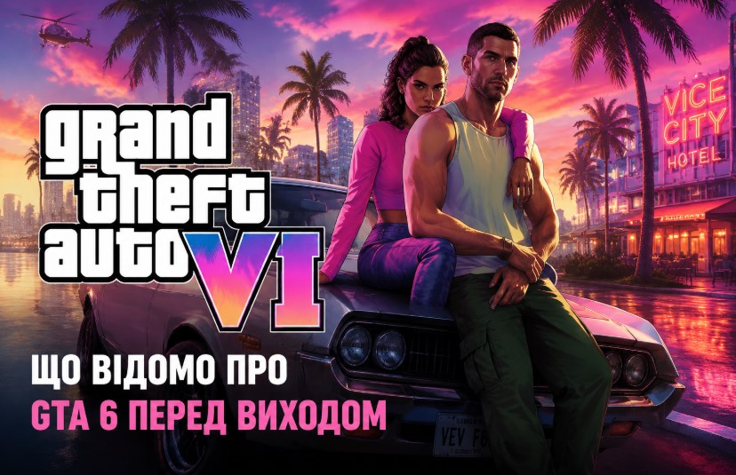 GTA 6